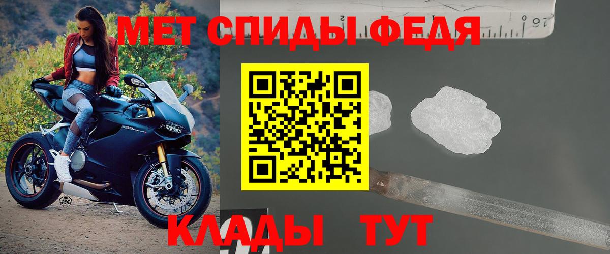 АМФ 97% Зеленокумск