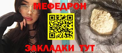 СК Мариинск