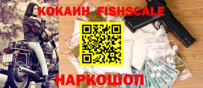 индика Малоярославец