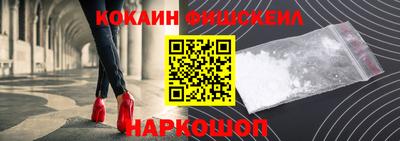 индика Малоярославец