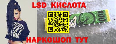 индика Малоярославец