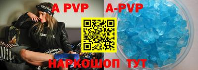 индика Малоярославец