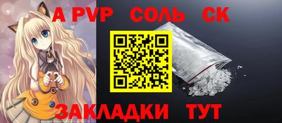 индика Малоярославец