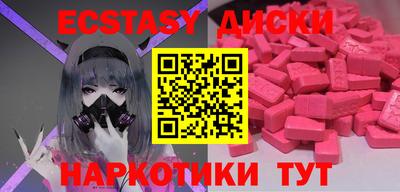 кокс Малгобек