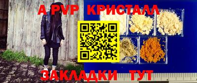 индика Малоярославец