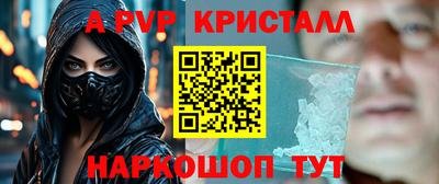 кокс Малгобек