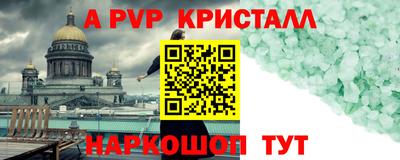 СК Мариинск