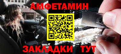 кокс Малгобек