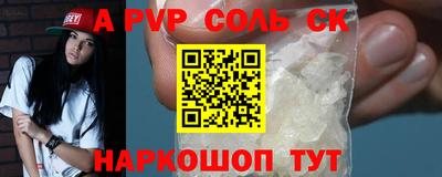 индика Малоярославец