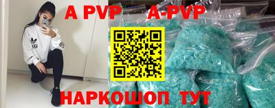 индика Малоярославец
