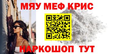 СК Мариинск