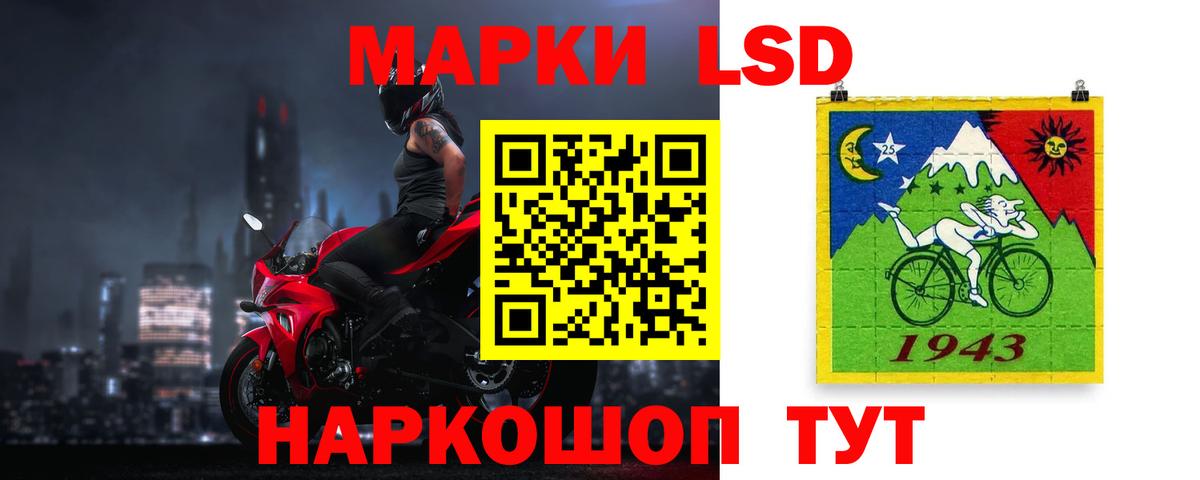 Зеленокумск  ЛСД экстази кислота  Вход с VPN 