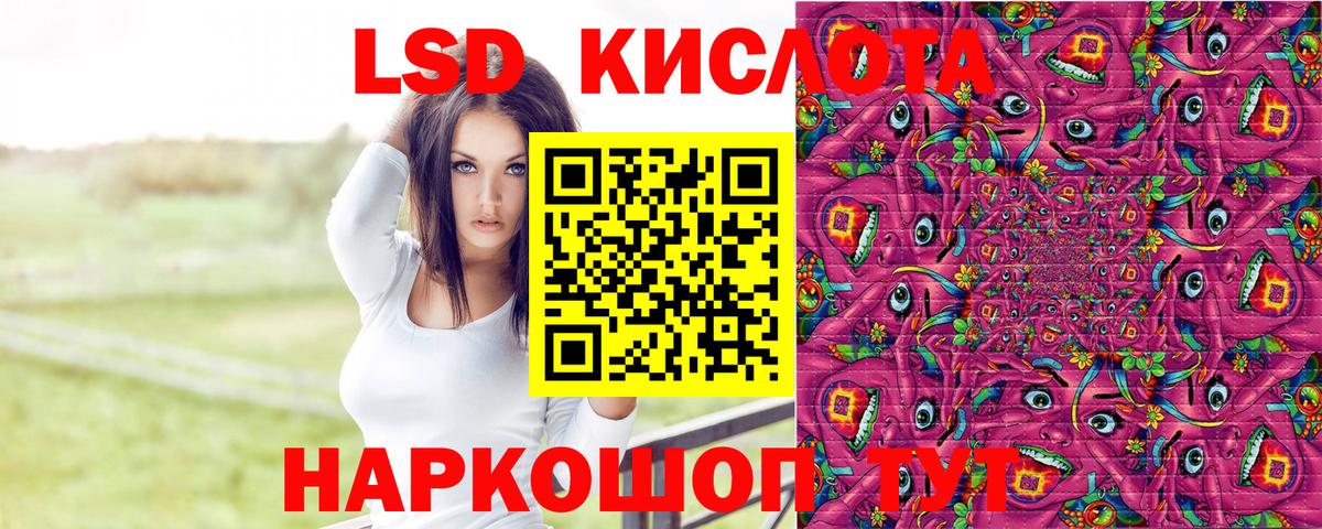 Марки N-bome  Вход с VPN  Зеленокумск  Марки NBOMe 1,5мг 