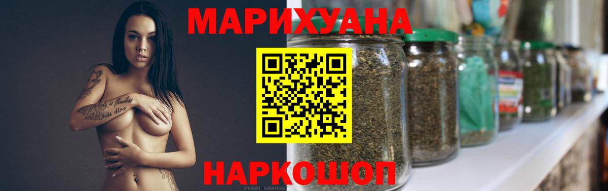 Зеленокумск  Каннабис VHQ  Конопля план  Вход с VPN  Канабис AK-47 